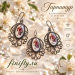 Гарнитур Снежинка. Финифть