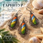 Гарнитур София. Финифть