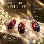 Горячая эмаль купить