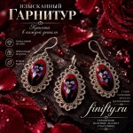 Горячие эмали купить 