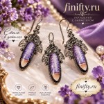  Финифть интернет-магазин