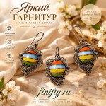 Украшения из финифти