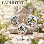  Ювелирные изделия с эмалью