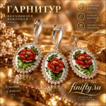 Гарнитур Княжна. Финифть