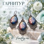 Гарнитур с финифтью