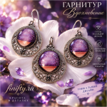 Гарнитур Шармель. Финифть.