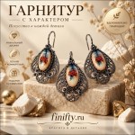 Украшения для девушек своими руками