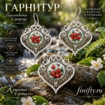  украшения из финифти купить