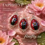  финифть официальный сайт