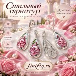 украшения ручной работы