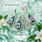 ажурные украшения