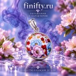 купить кулон