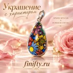 фрэй вилле