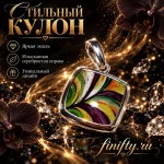 Кулон финифть