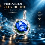подвеска финифть