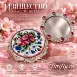 Сувенирные зеркала. Финфить.