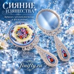 Зеркало макияжное