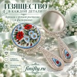 Сувенирные зеркала