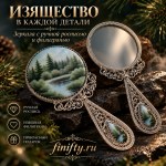 зеркало с финифтью