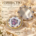 зеркало круглое