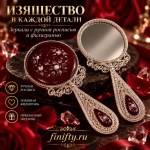 эксклюзивное зеркало