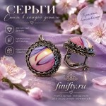  русские сережки