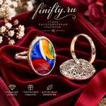 Кольцо Мечта. Финифть