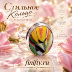 Кольцо в Пушкино
