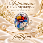 ring-finift-026