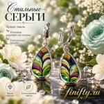 серьги с эмалью