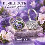 Коллекция колец