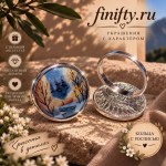 посеребренные украшения