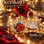 Кольцо, Ажурное, финифть