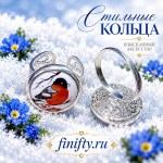 кольцо, снегири